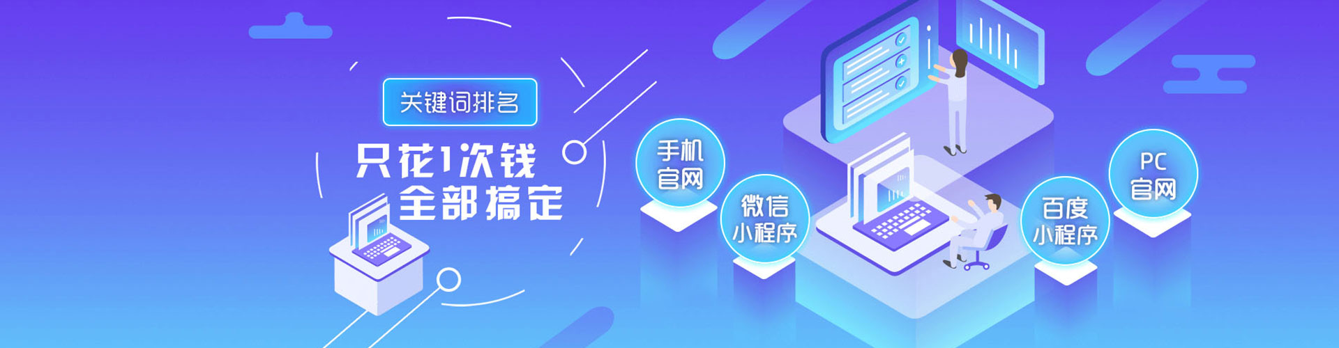 元江百度推广竞价
