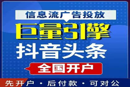 抖音信息流代理案例：教你玩转短视频营销