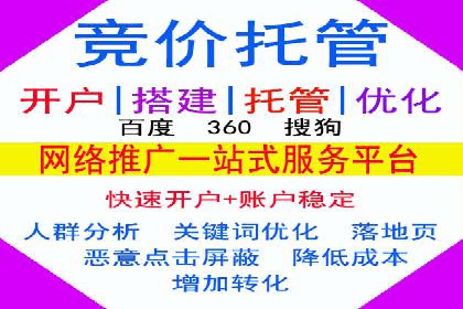 百度竞价包年推广的成效：某公司业务增长案例
