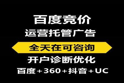 SEM投放实战：精准锁定潜在客户