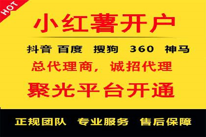 深度探索：百度推广返点的五大案例